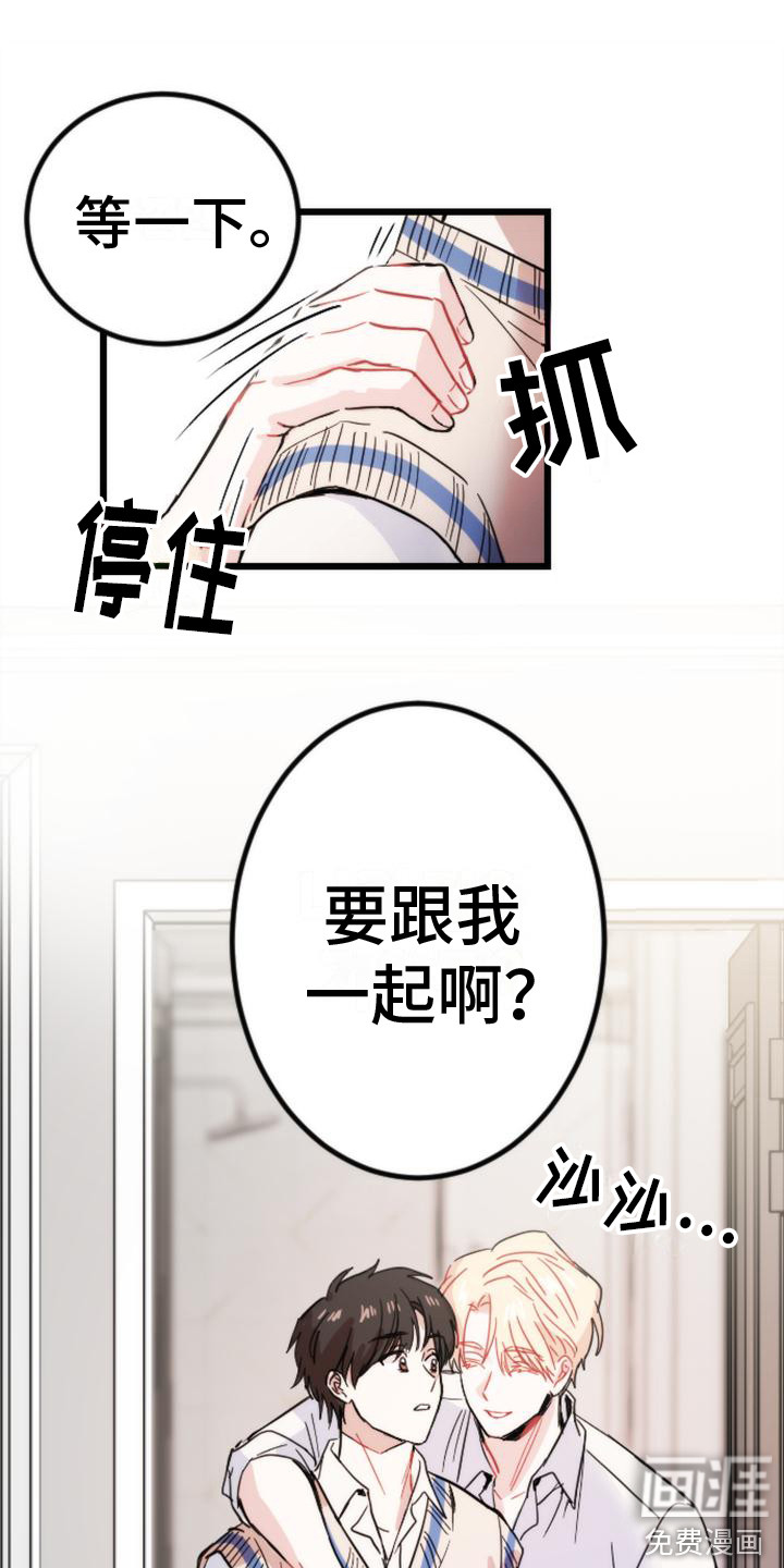 第27话8