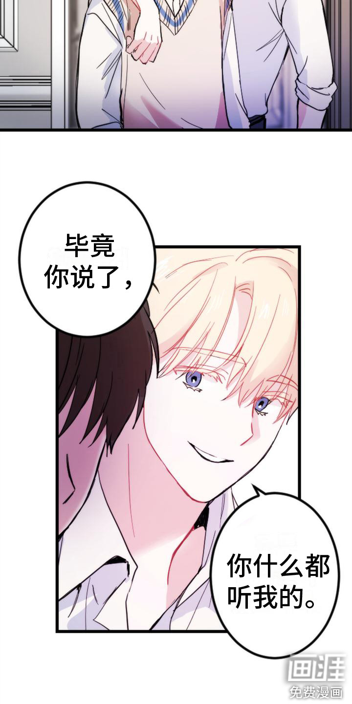 第27话9