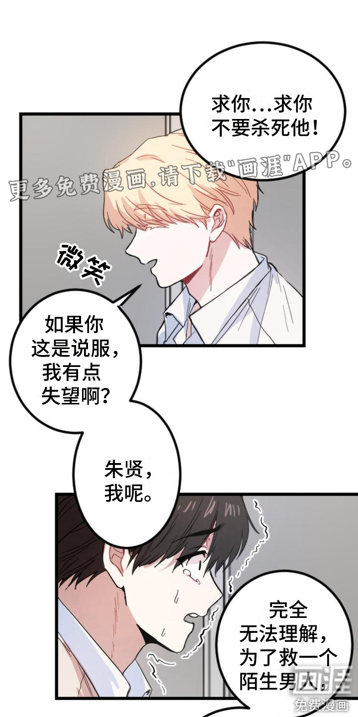 第26话0