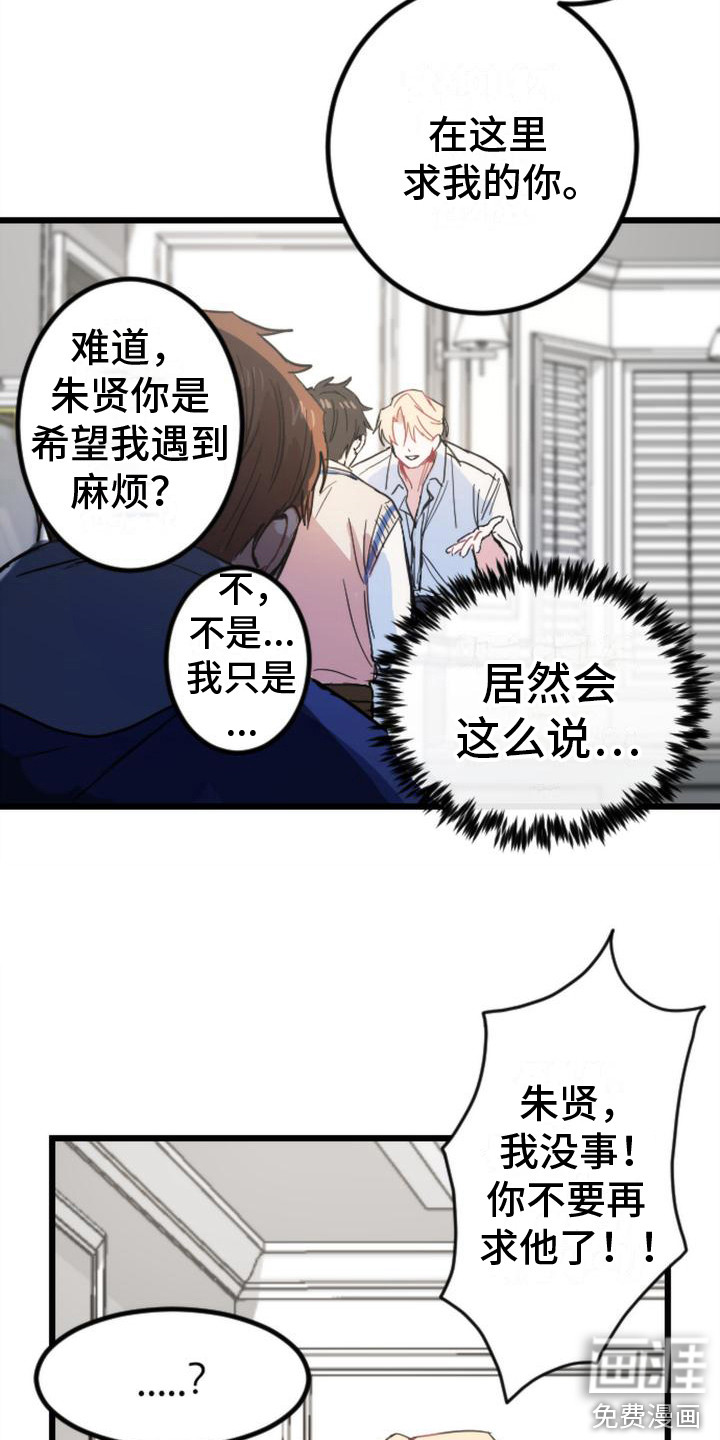 第26话1