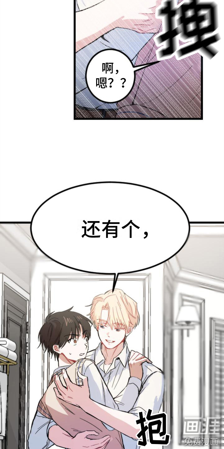 第26话12