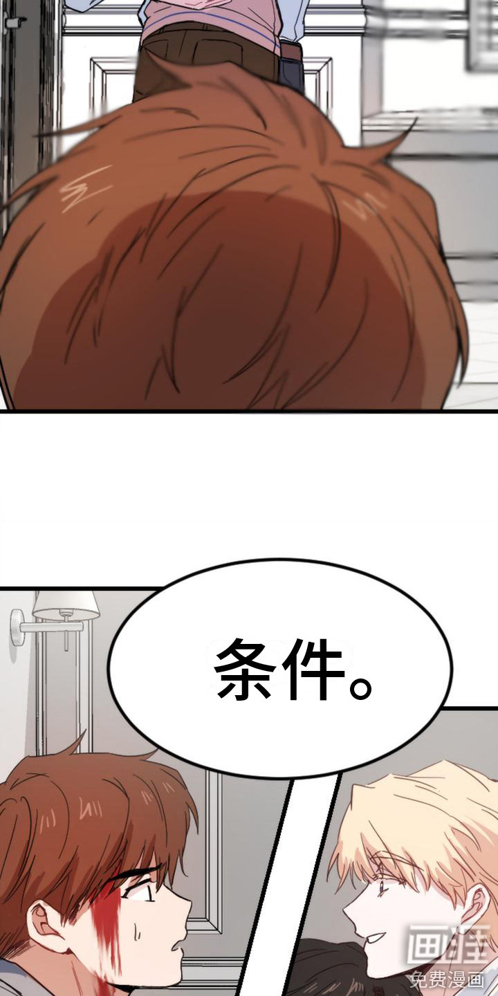 第26话13