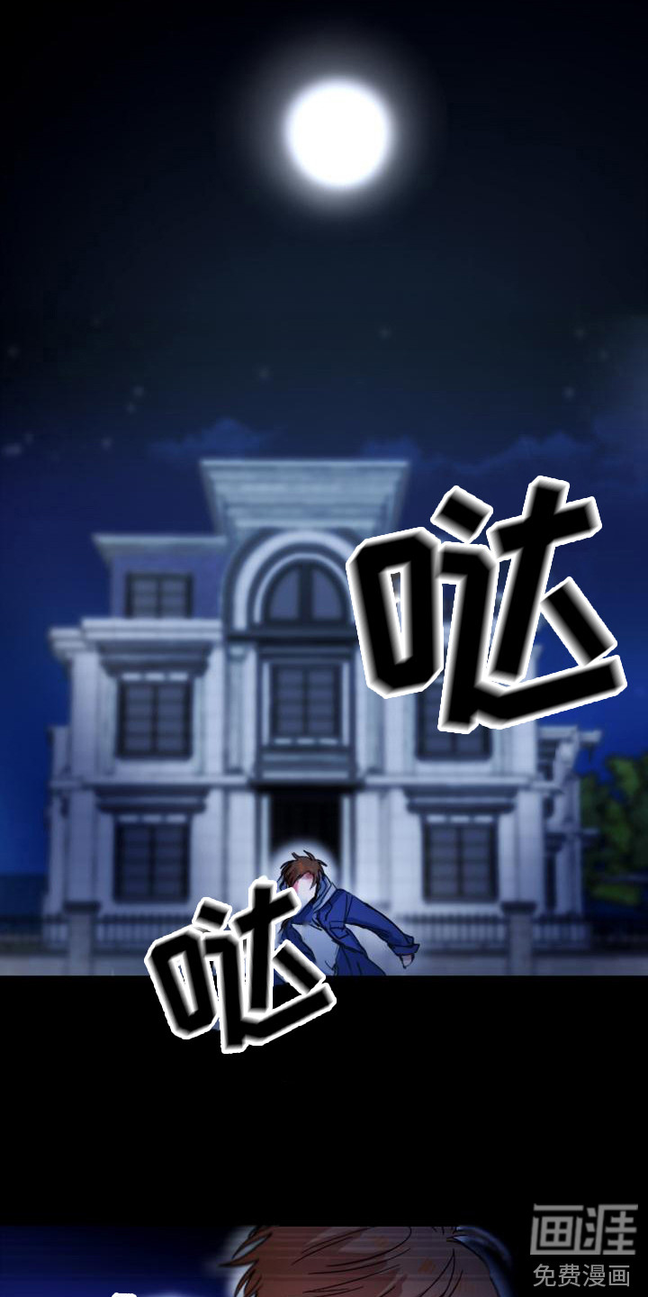 第26话15