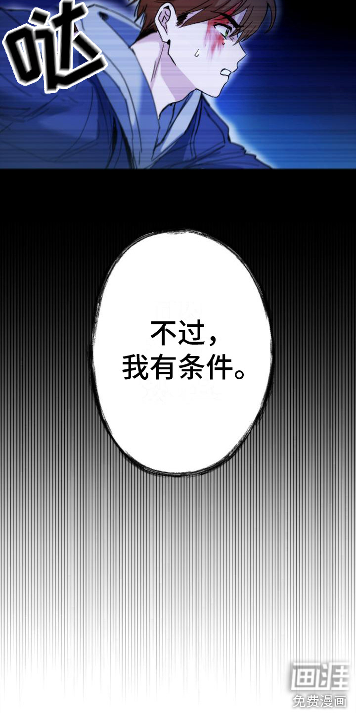 第26话16
