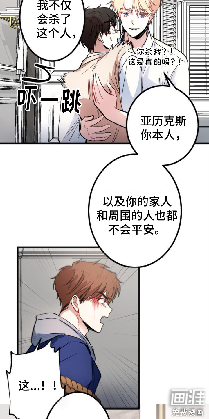 第26话18