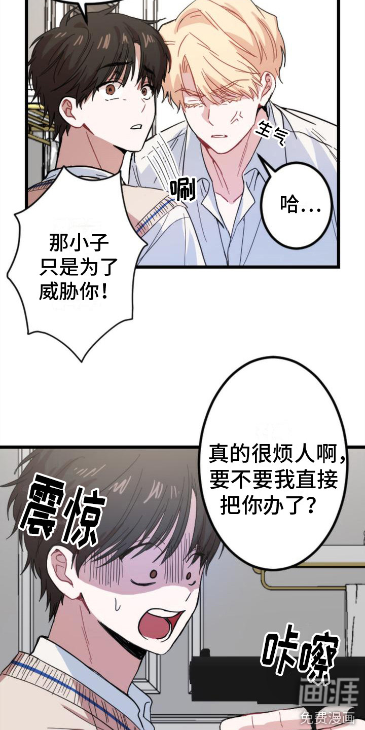 第26话2