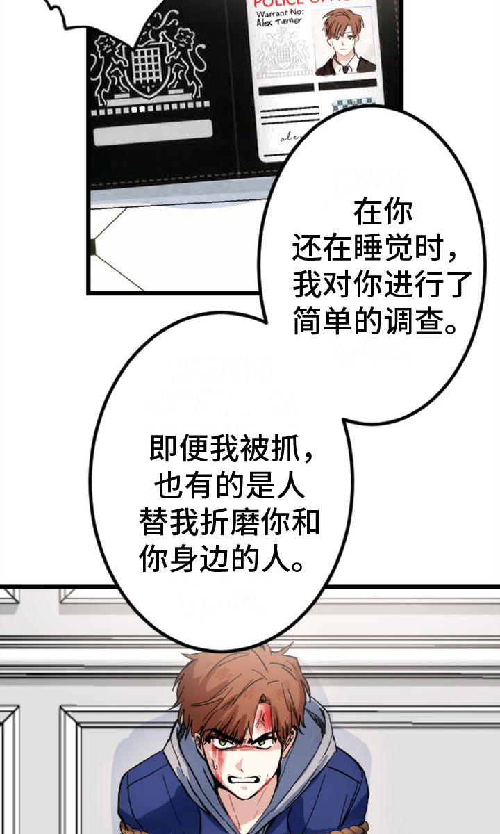 第26话20