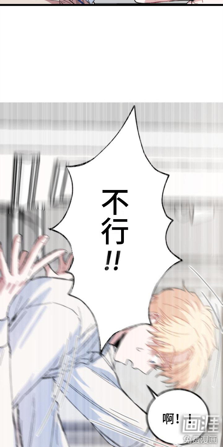 第26话3