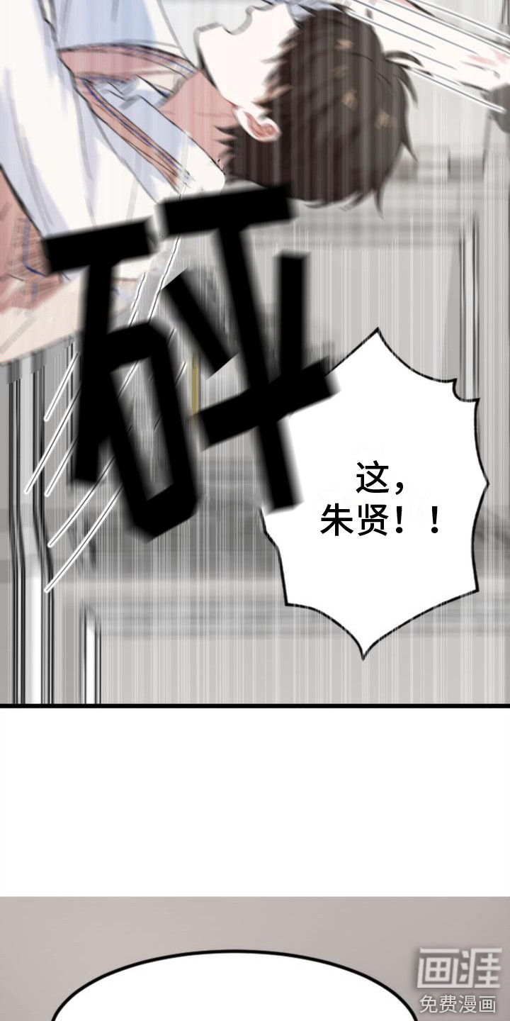 第26话4