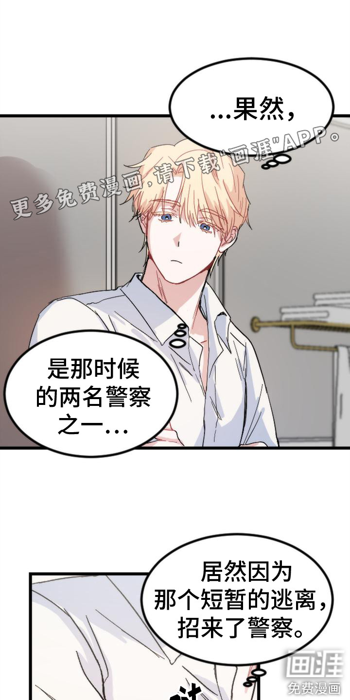 第25话0