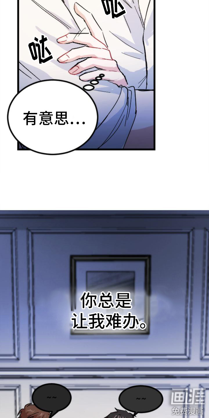 第25话1
