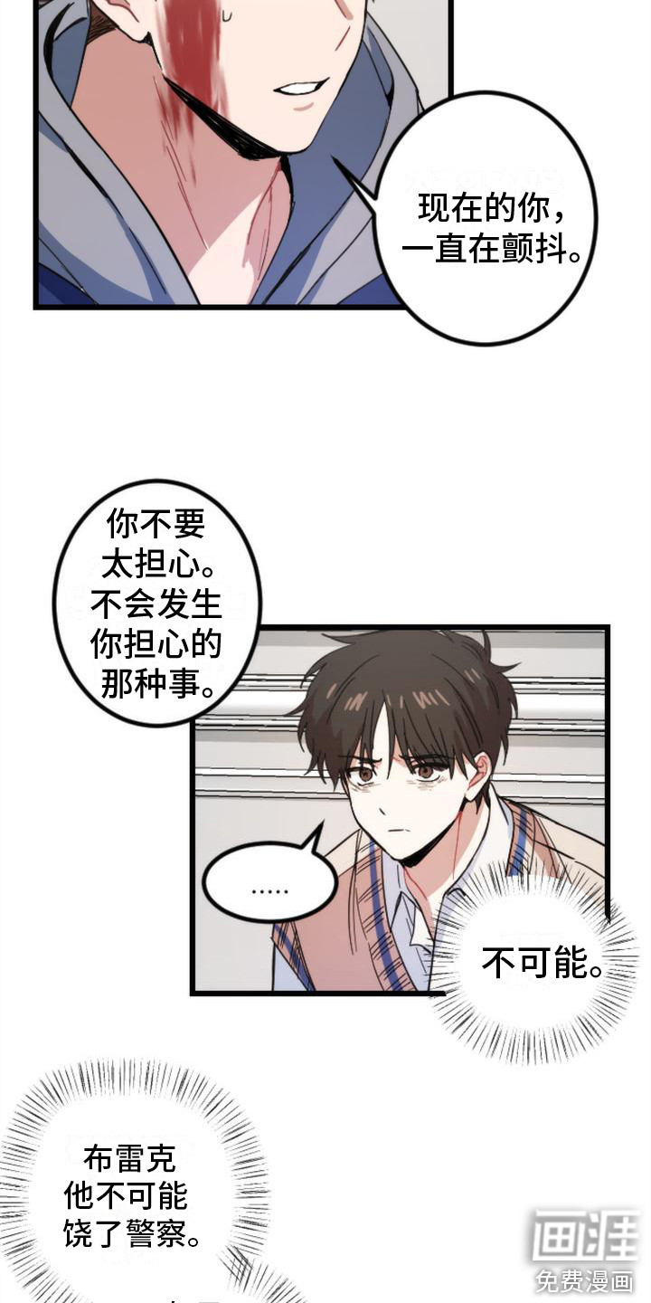 第25话11