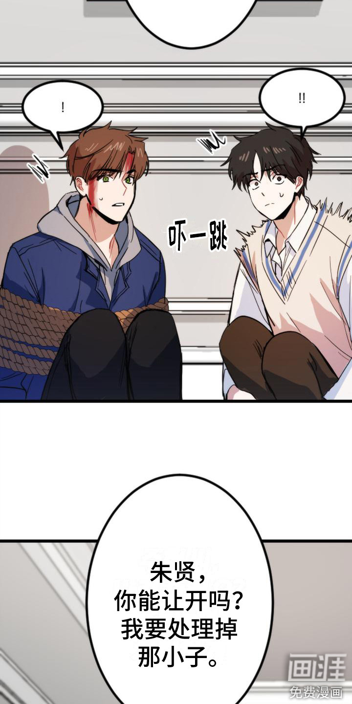 第25话13