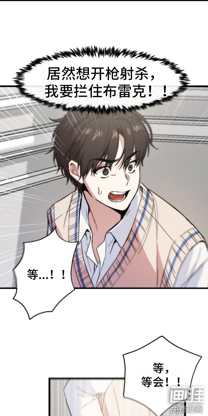 第25话15