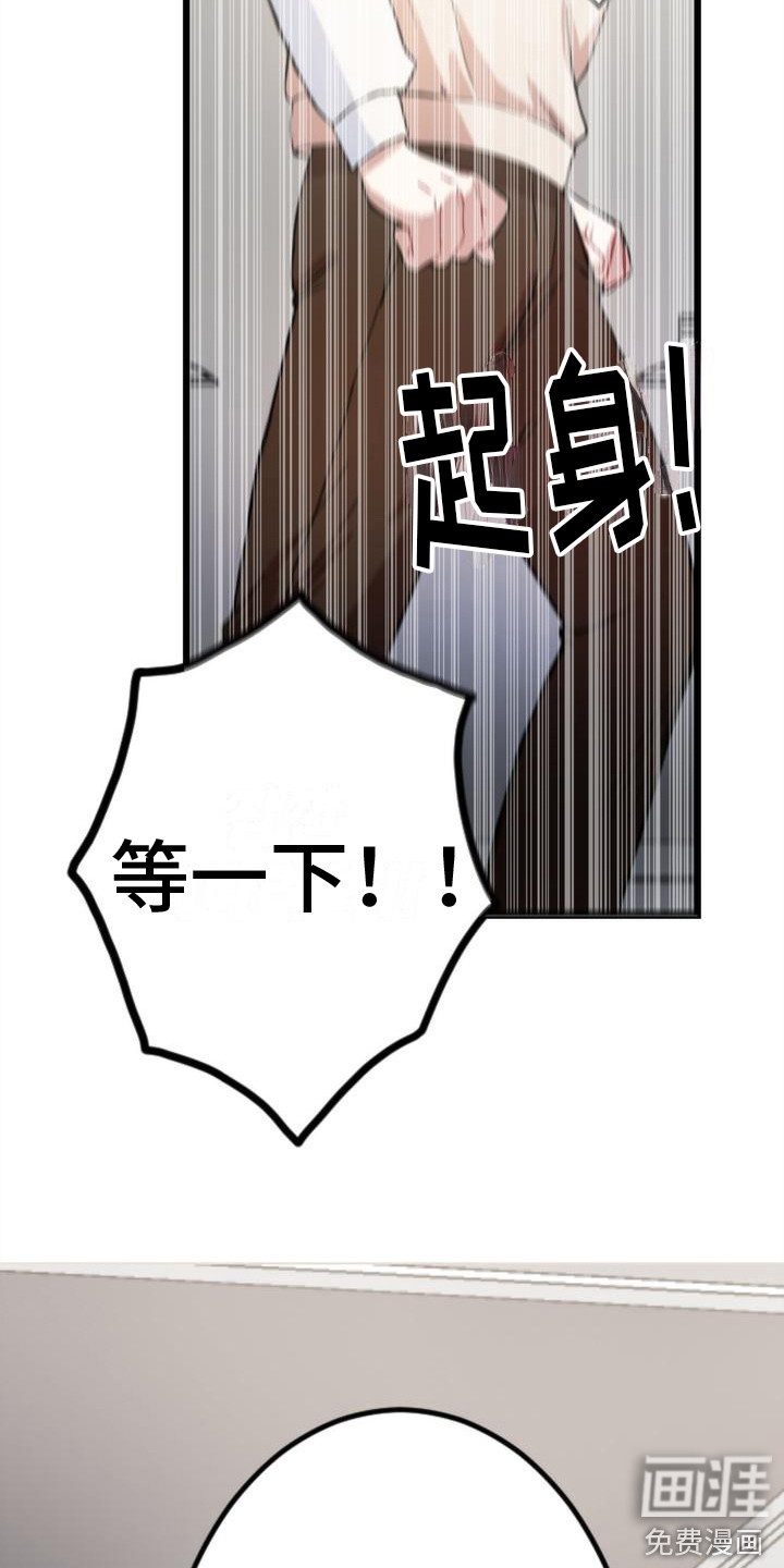 第25话16
