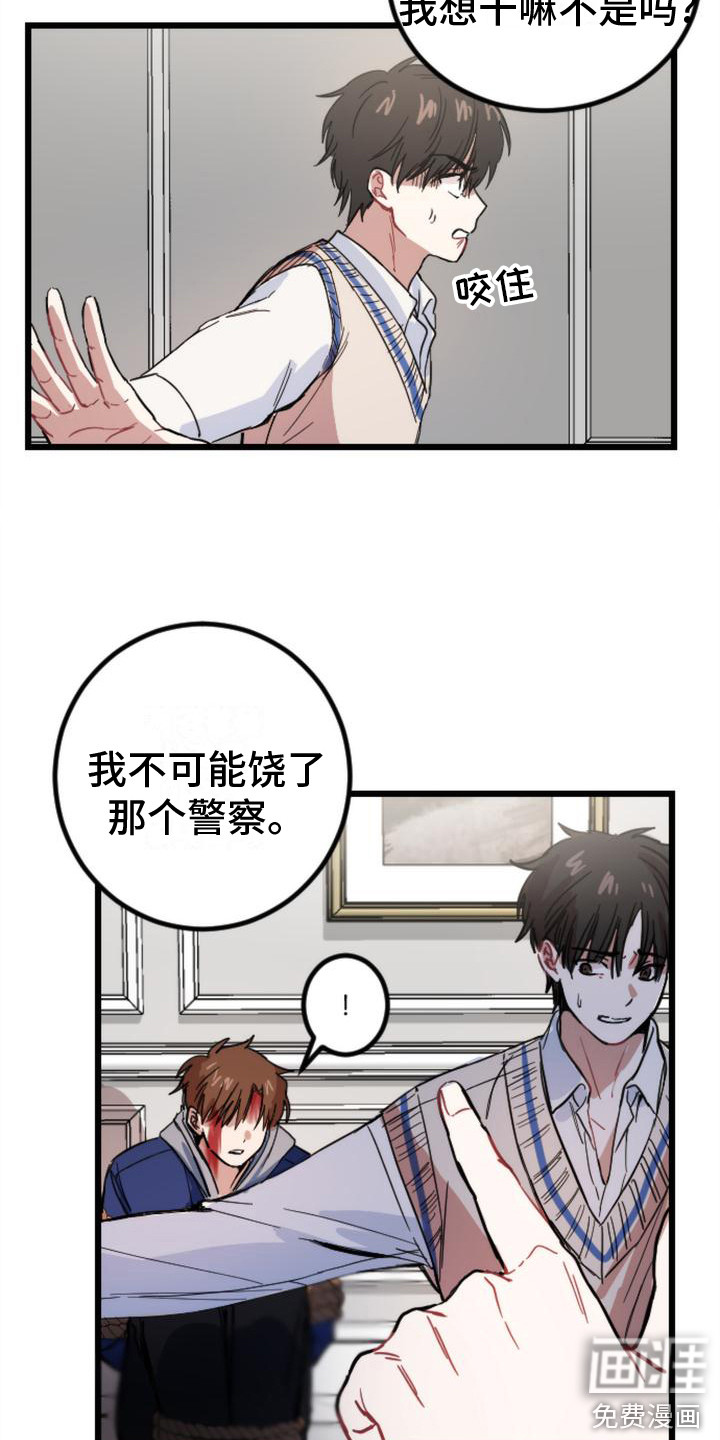 第25话19
