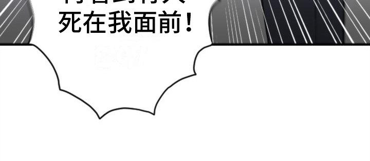 第25话21