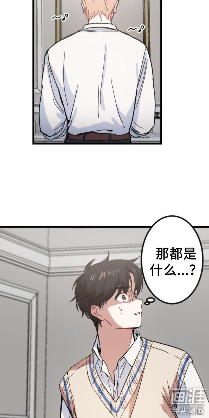 第25话5