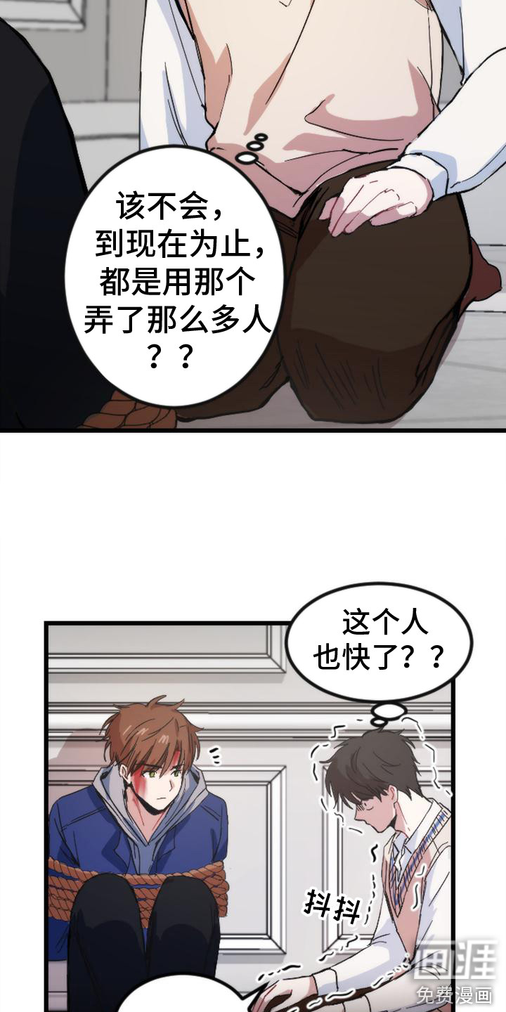 第25话6