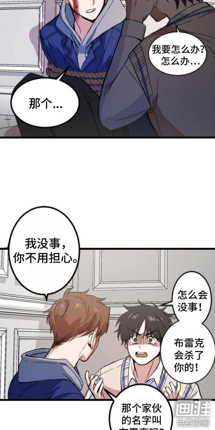 第25话9