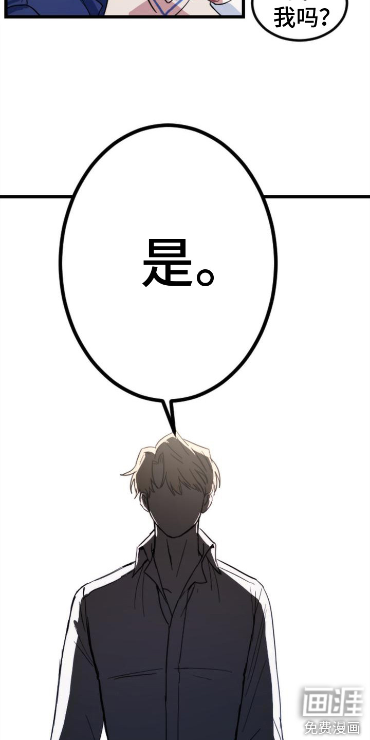 第24话10