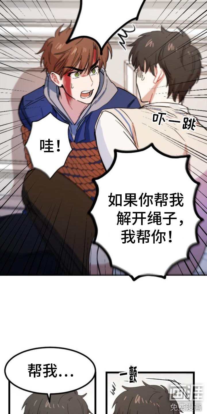 第24话13