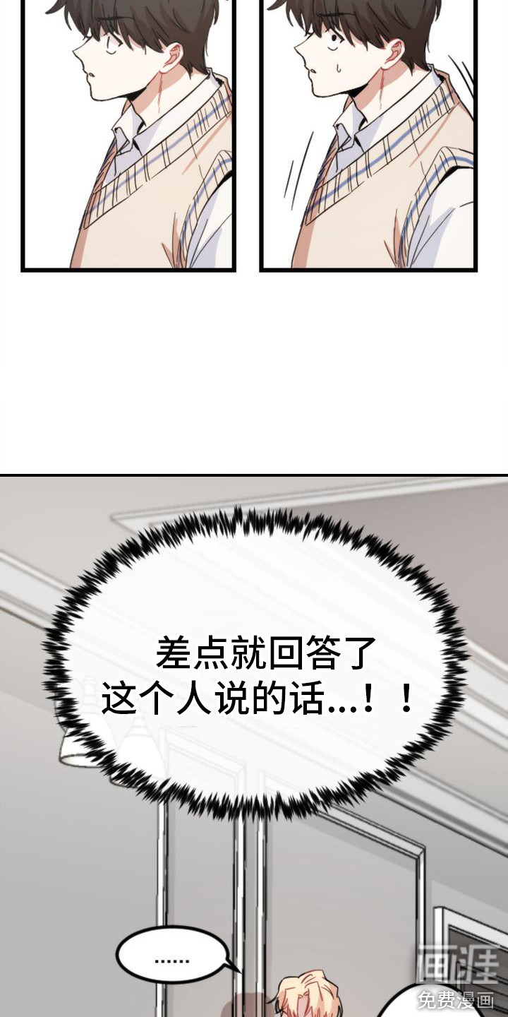 第24话14