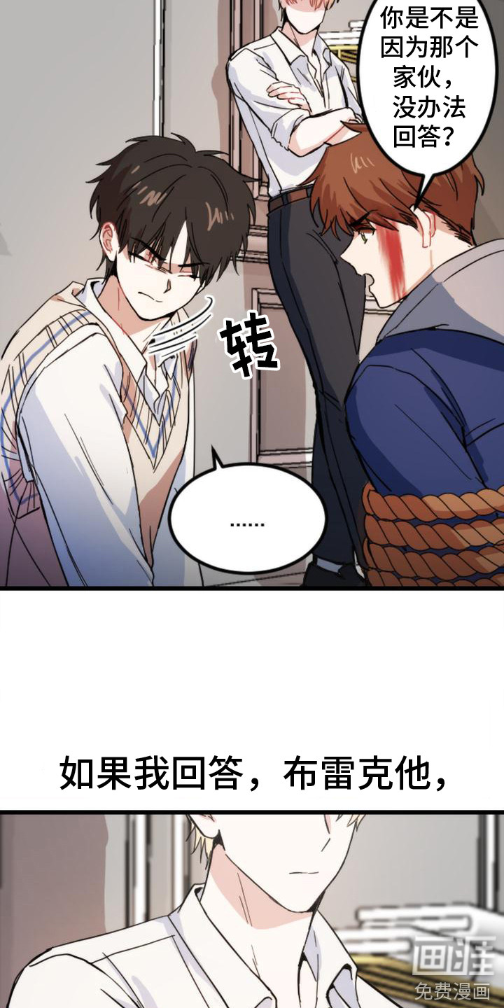 第24话15