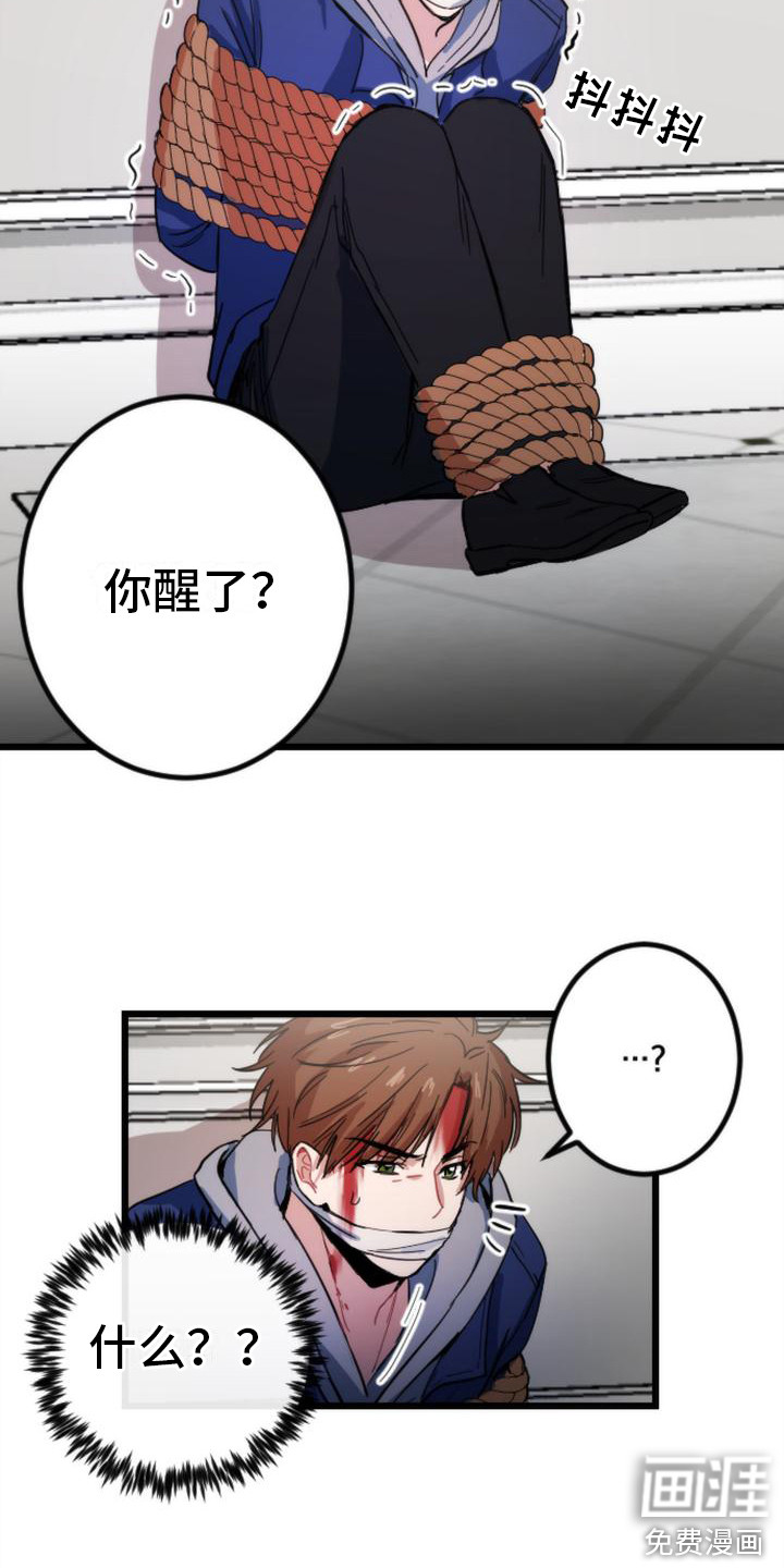 第24话2