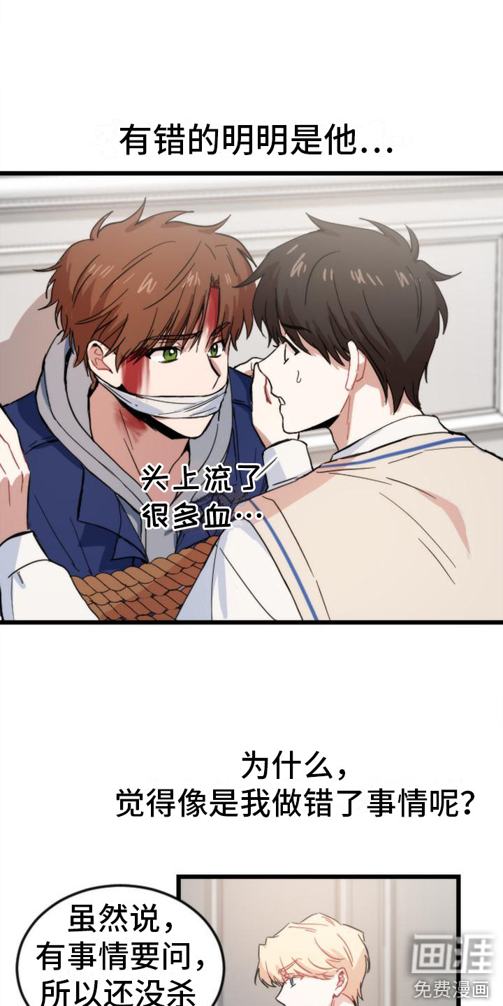 第24话7