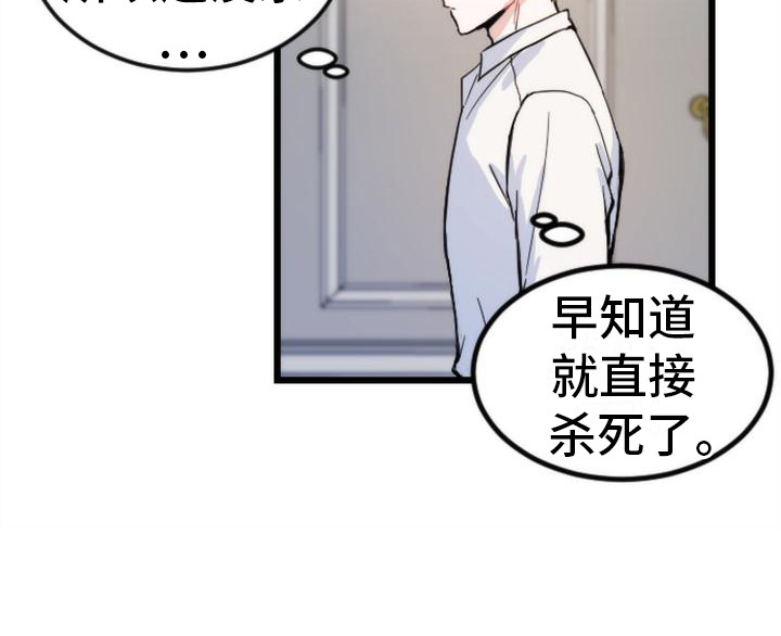第24话8