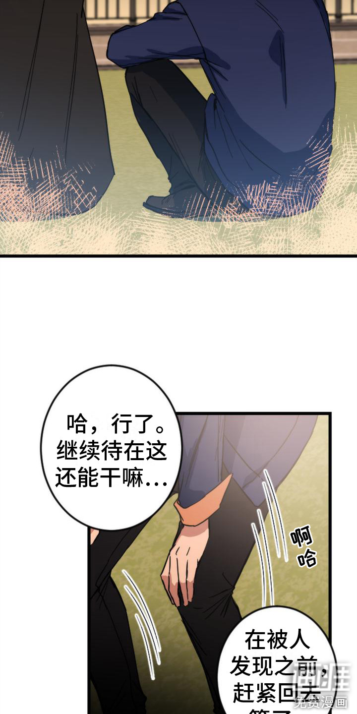 第23话13