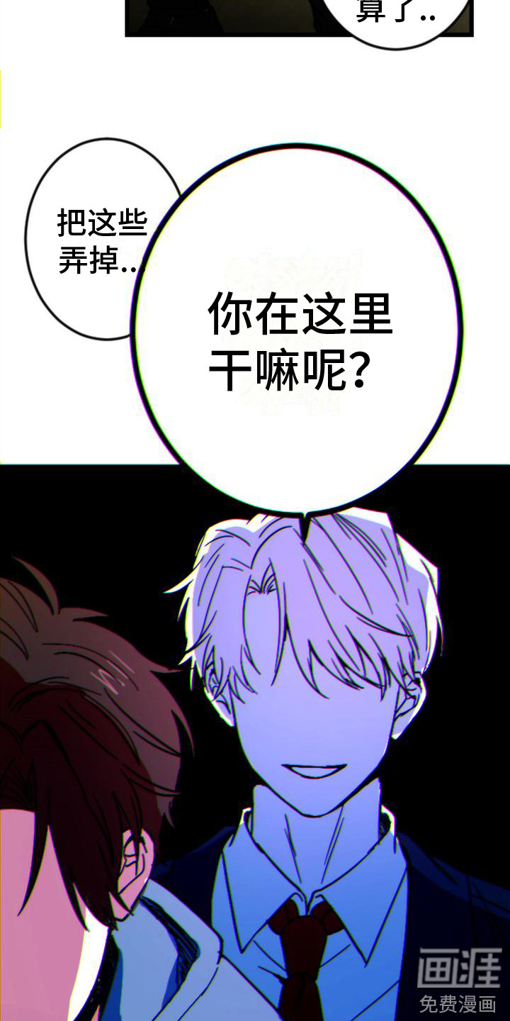 第23话14