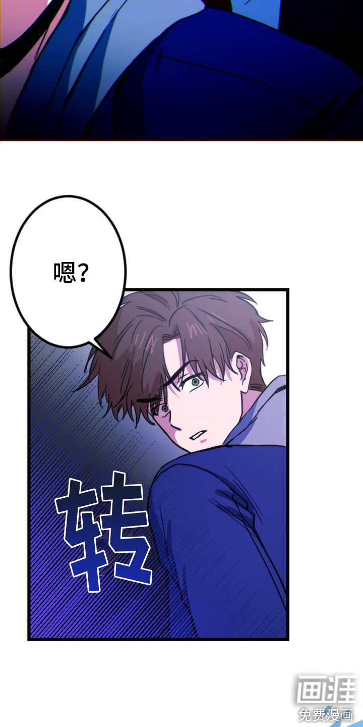 第23话15