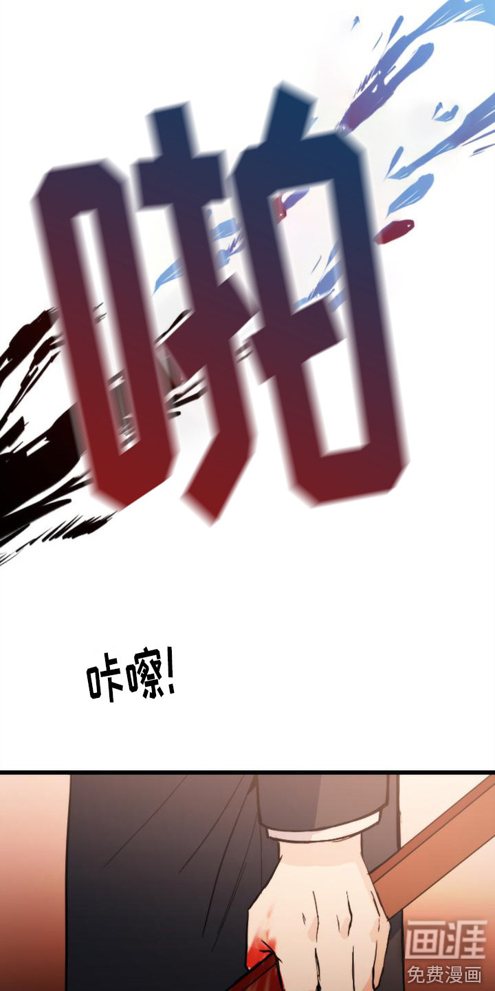 第23话16