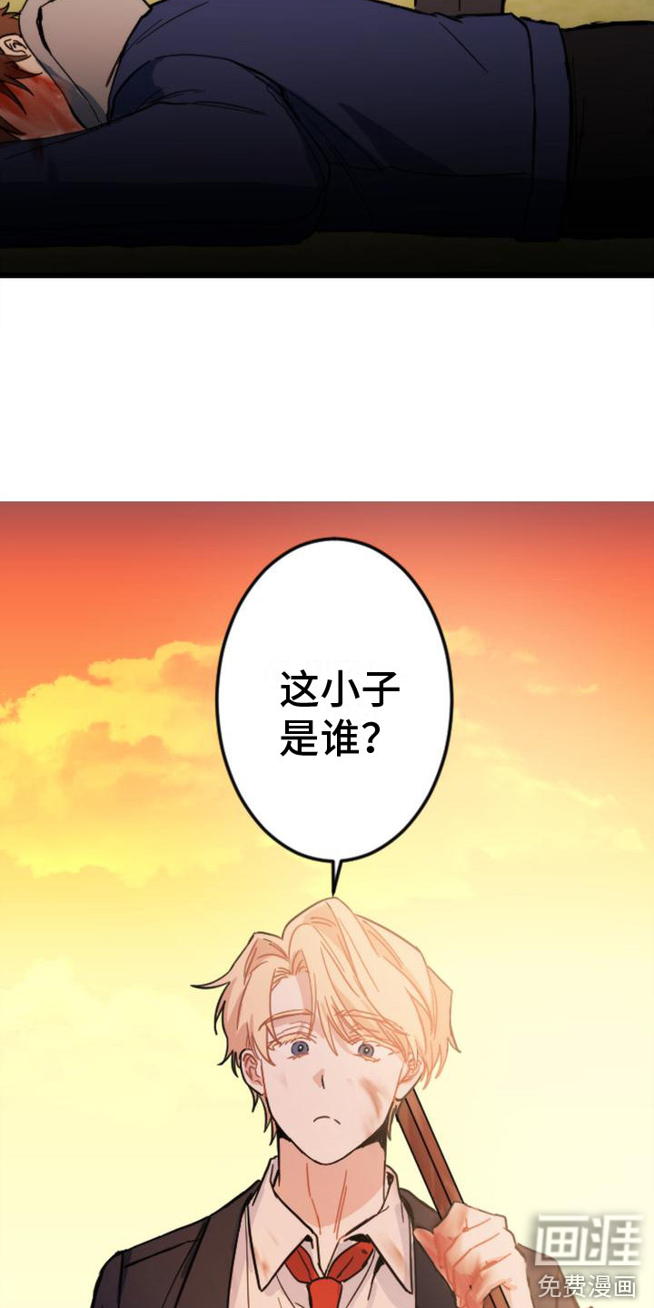 第23话18