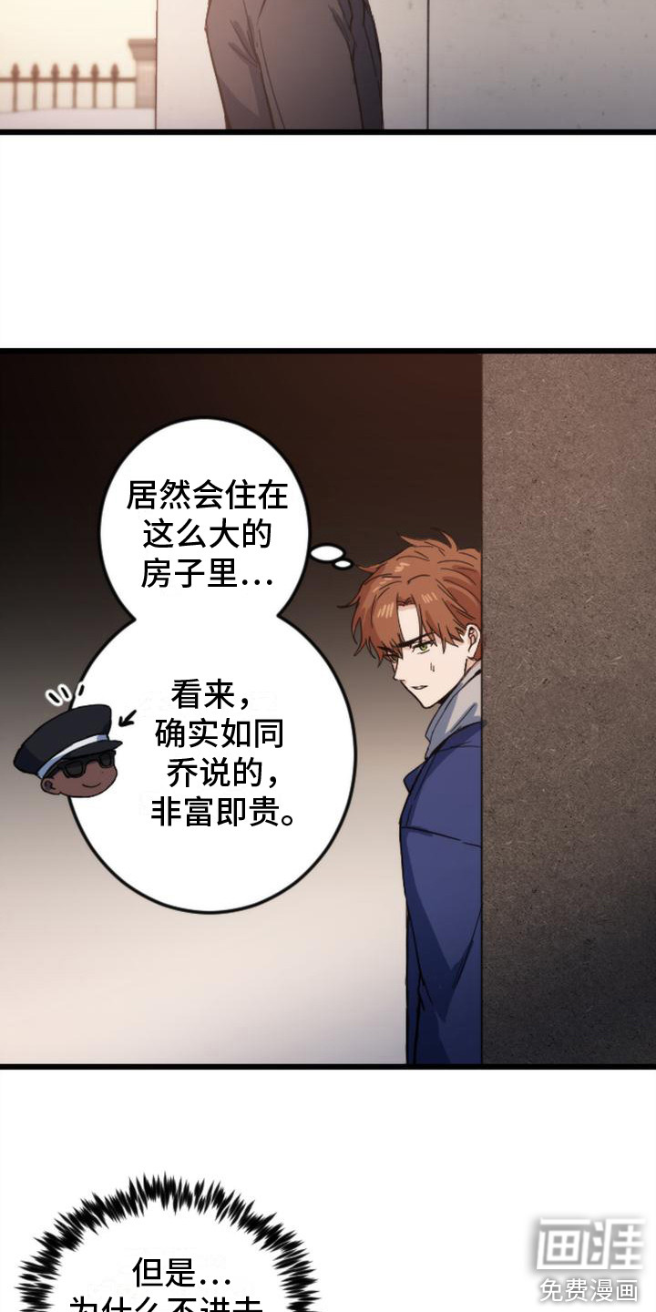 第23话2