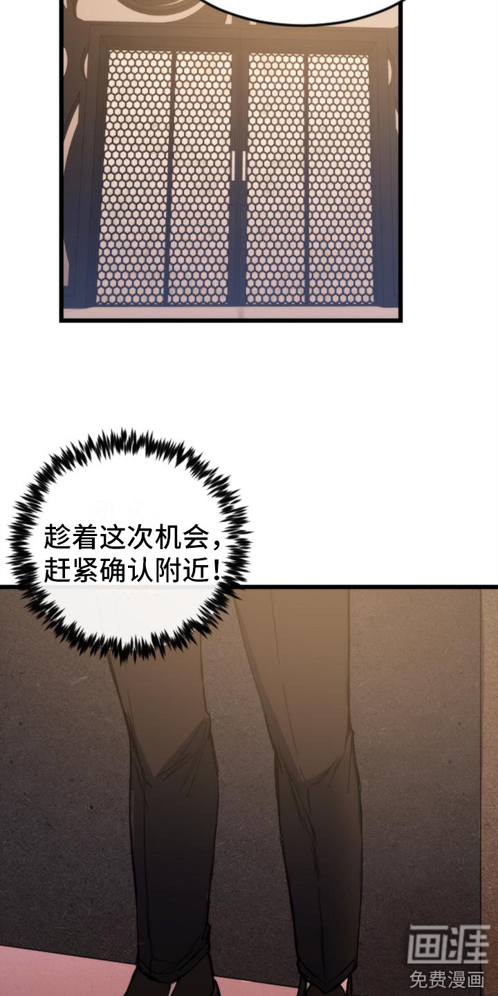 第23话7