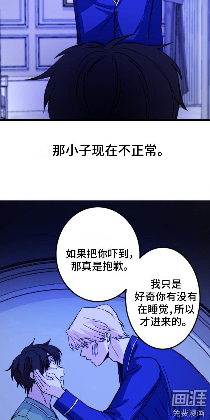 第22话10