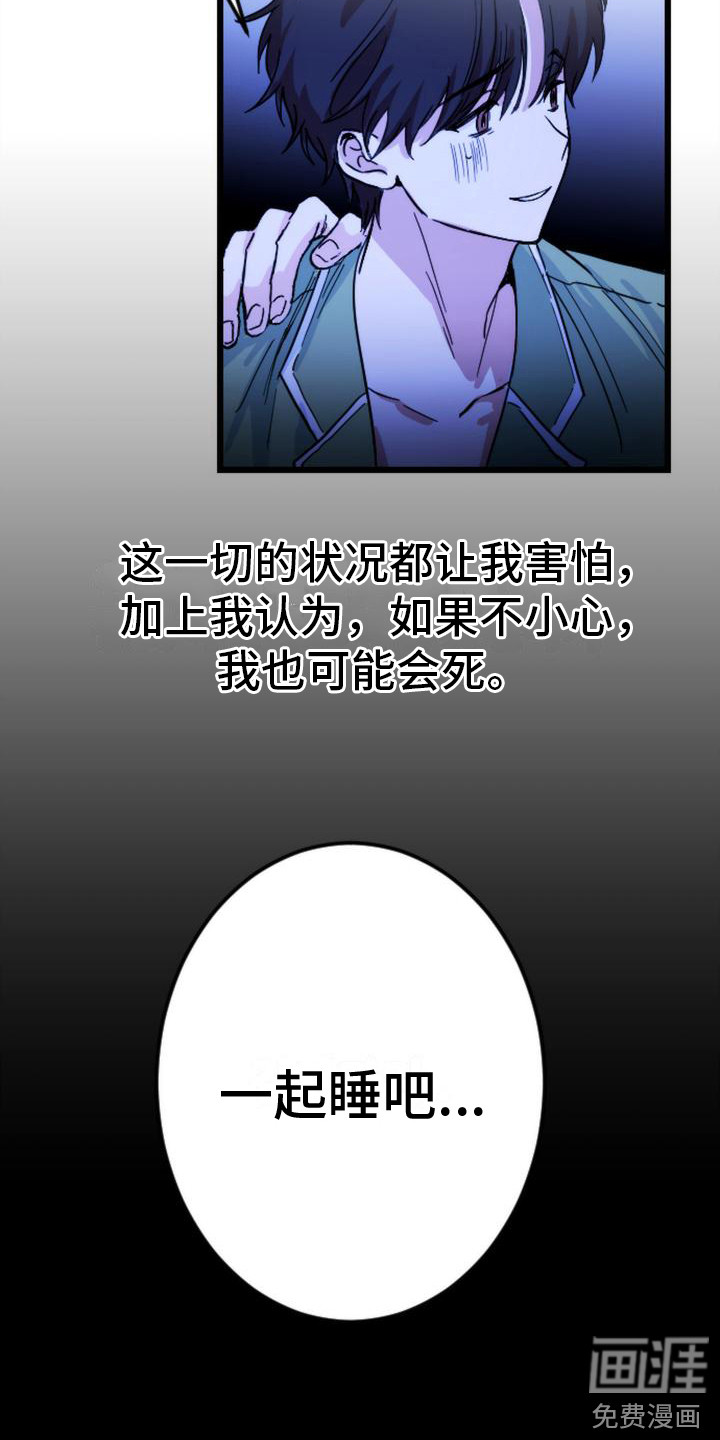 第22话13