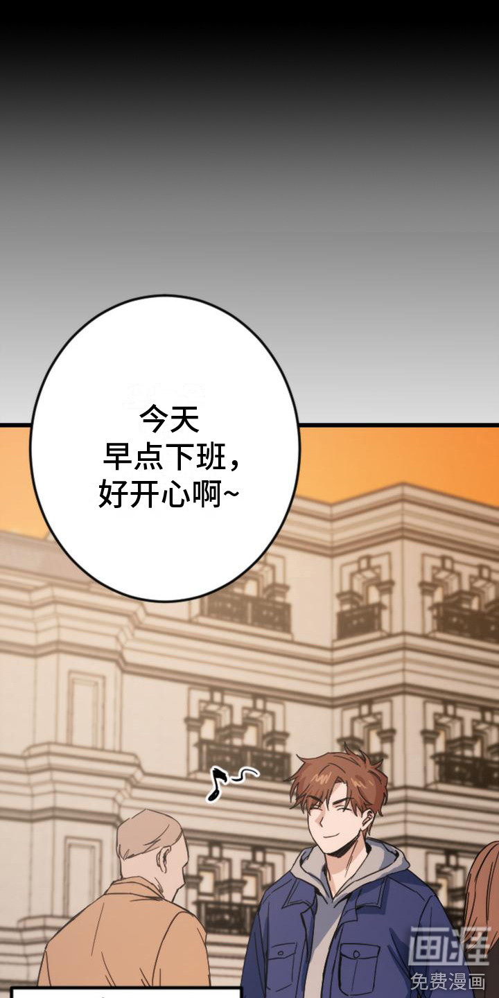 第22话15