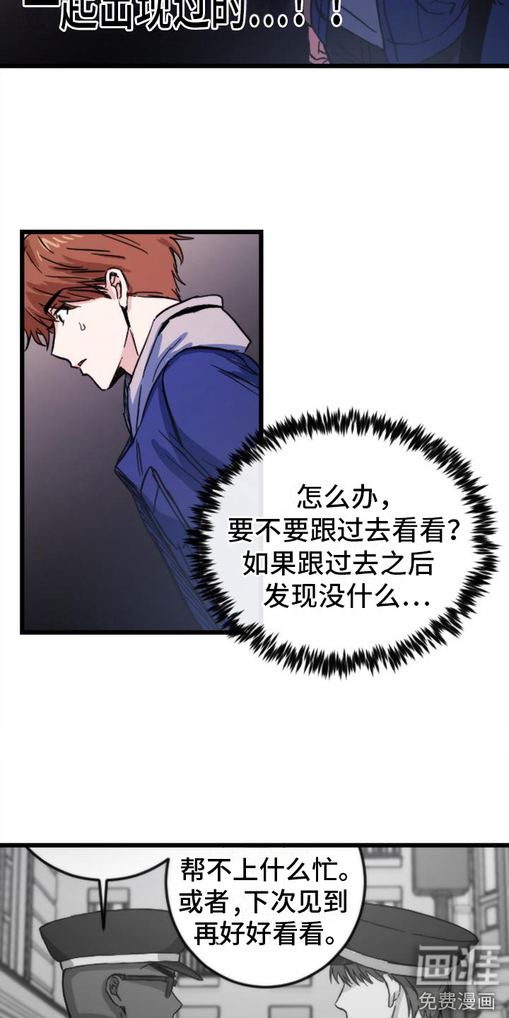 第22话19