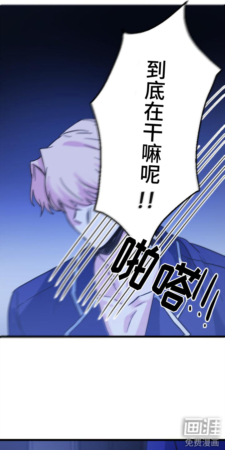 第22话2