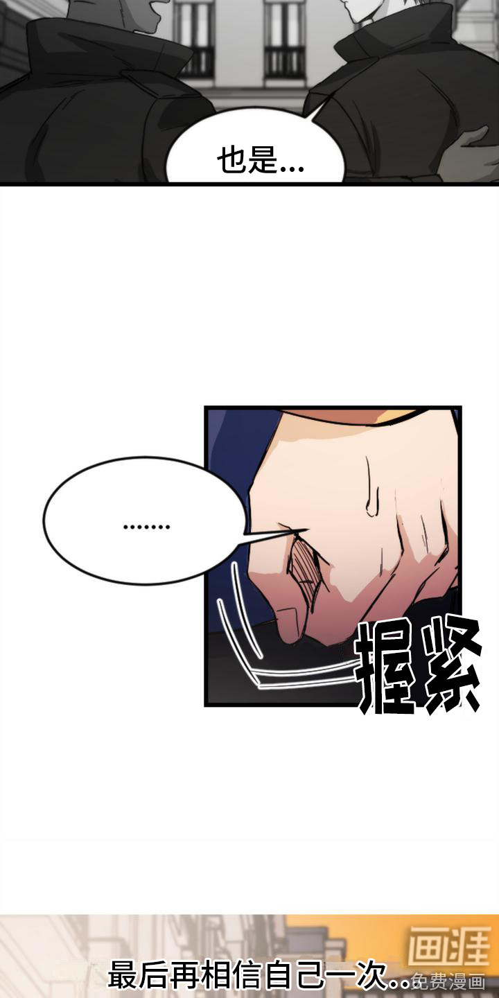第22话20