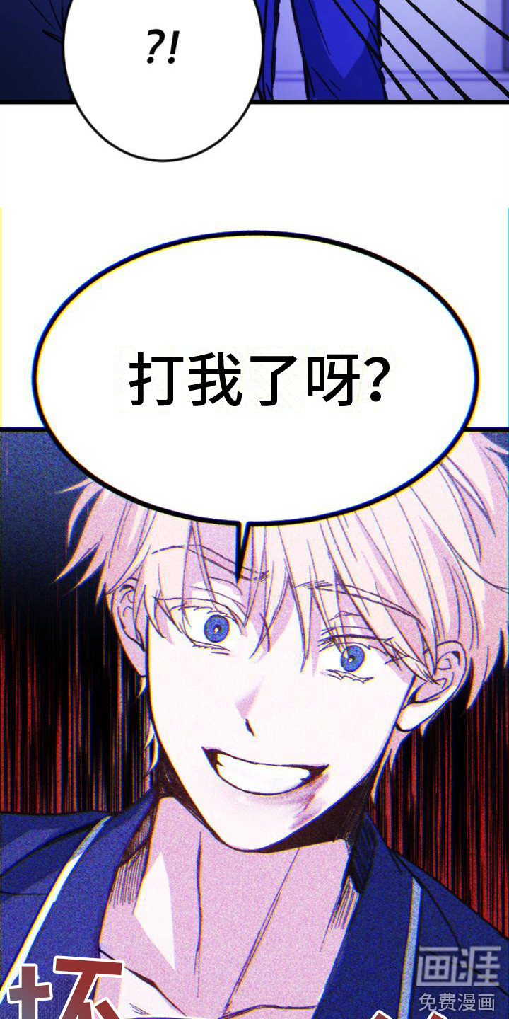 第22话6
