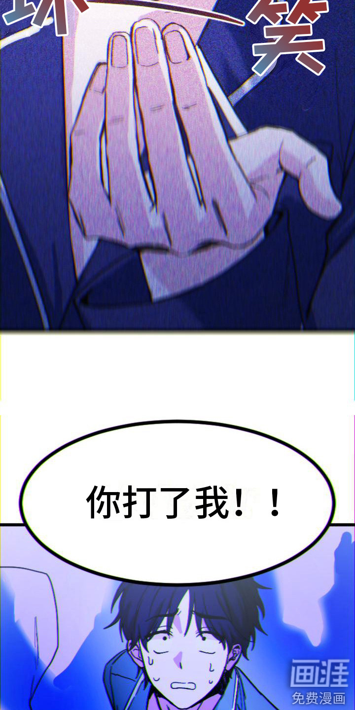 第22话7