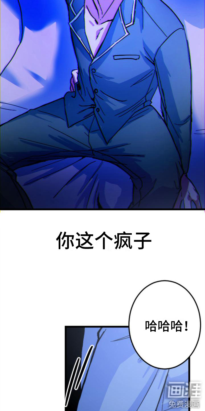 第22话8