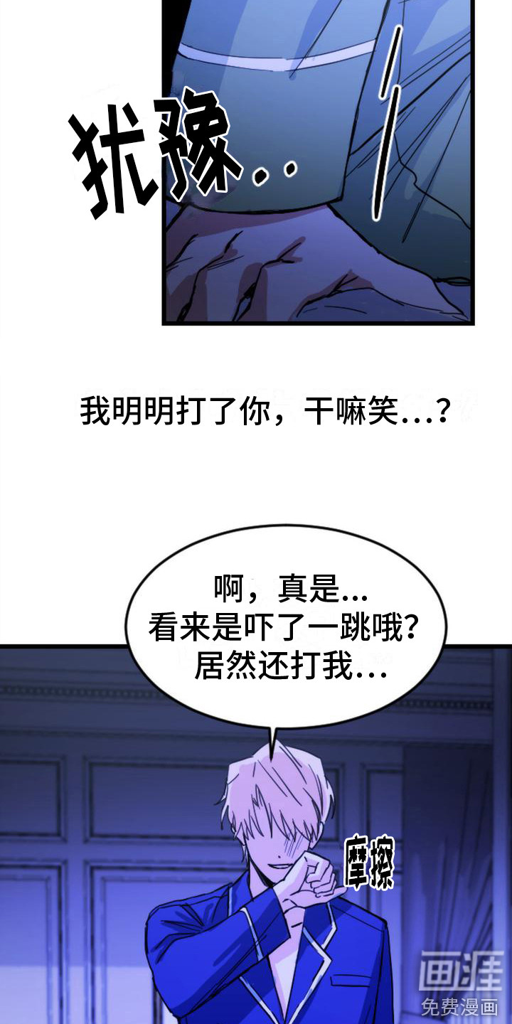 第22话9