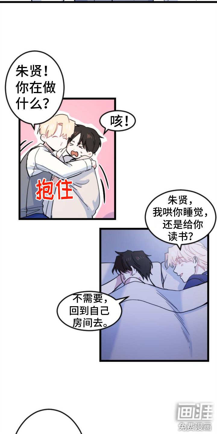 第21话1