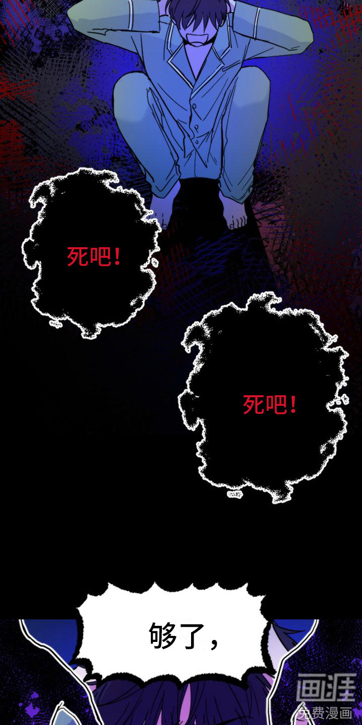 第21话10